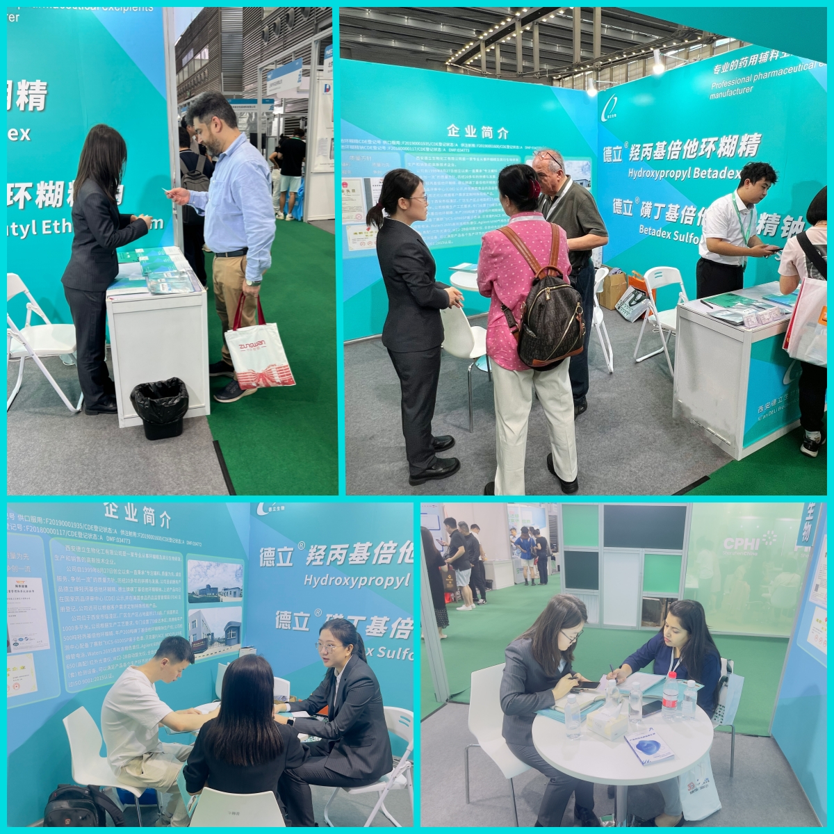 Xi'an Deli Biotechnology Co., Ltd., 선전 CPHI에서 성공 달성, 밀라노 CPHI 동창회 기대
