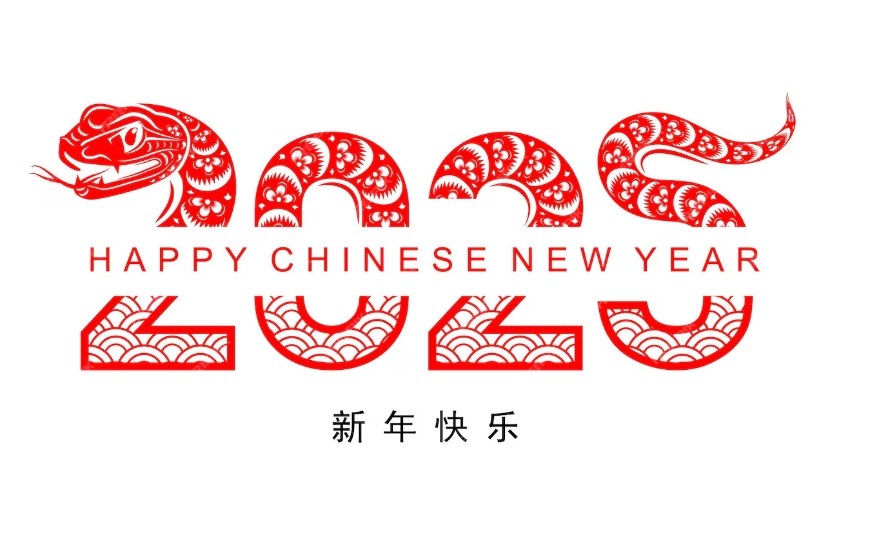 Xi'an Deli Biochemical Industry Co., Ltd. : 새해 전의 전문적이고 전용 준비 효율적인 전달