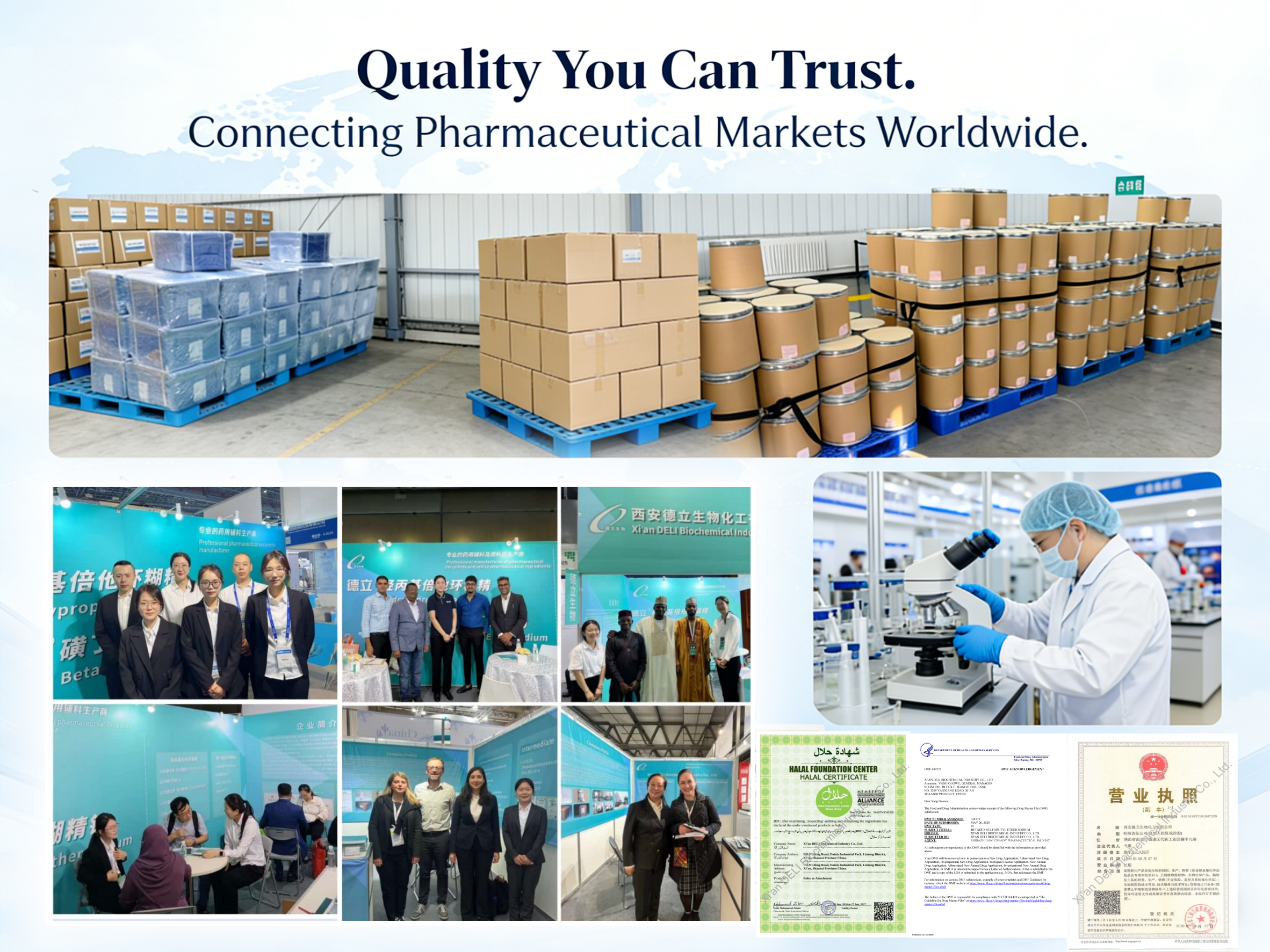 Deli Biochemical, 2025년 성과 하이라이트 및 2026년 전시회 미리보기